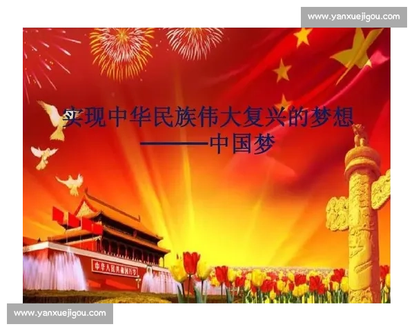 传承中华文化精髓 共筑民族复兴梦想演讲盛会